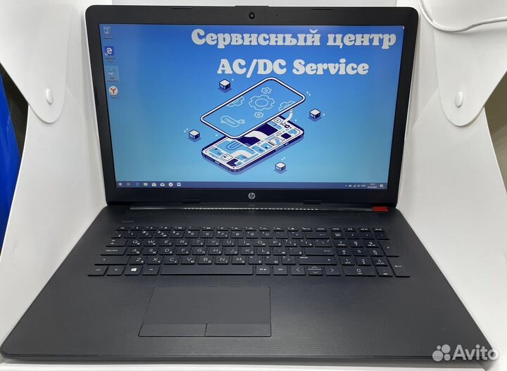 Ноутбук HP для работы и учёбы