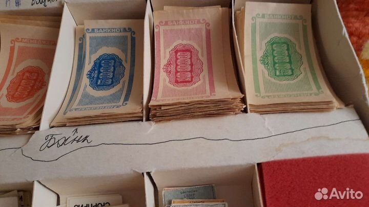 Настольная игра СССР 