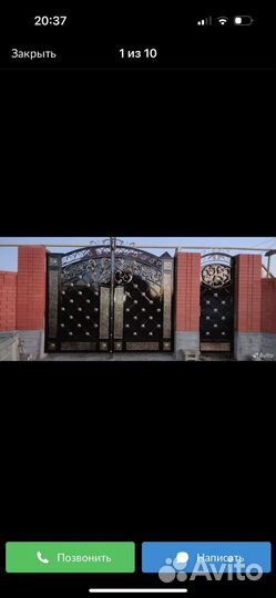 Изготвление ворот,перил,навесы