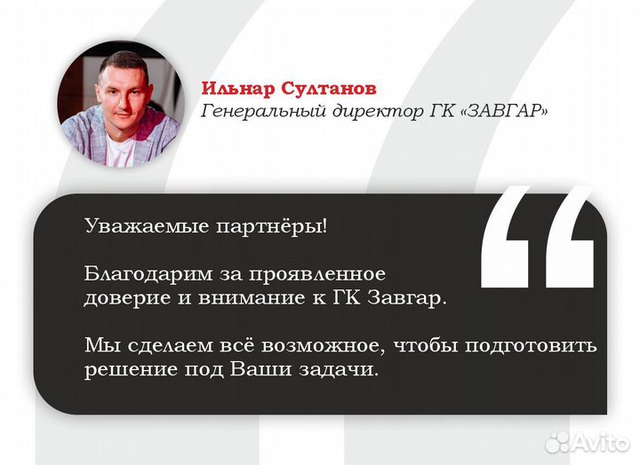 КамАЗ 4308, 2023