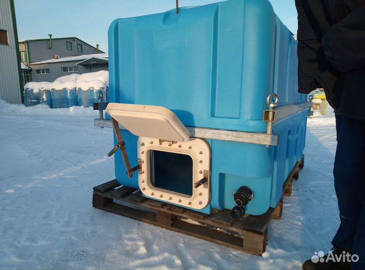 Емкость для транспортировки живой рыбы 2,5 тыс л