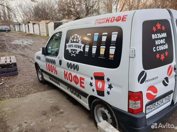 Аренда бизнеса Мобильная Кофейня