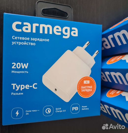 Новое Сетевое зарядное устройство Carmega 20W