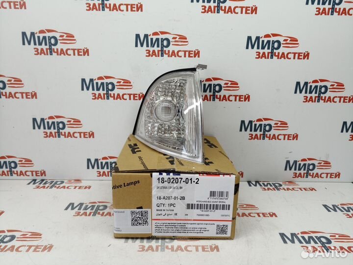 Указатель поворота правый skoda octavia