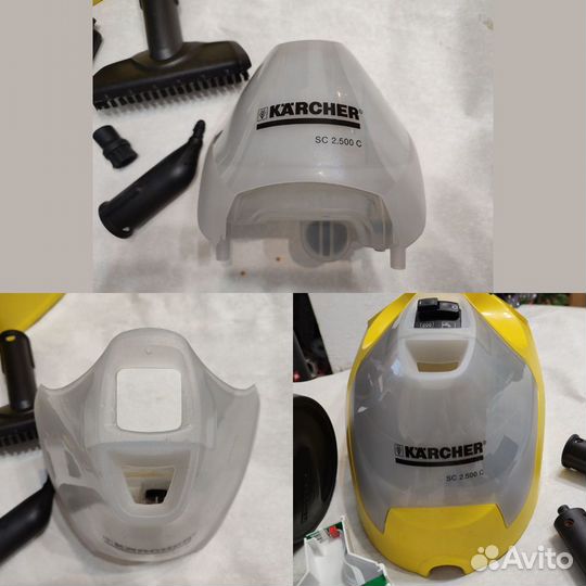 Пароочиститель karcher sc 2.500 (sc4) на разбор