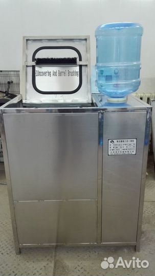 Моечная машина для 19л.бутылей BS-1, в наличии