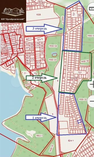 Участок 13,8 сот. (ИЖС)