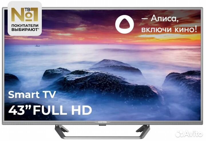 Телевизор Hartens 43 Smart