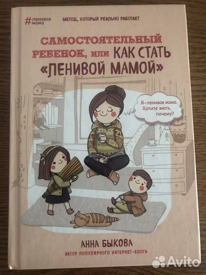 Книги в помощь маме