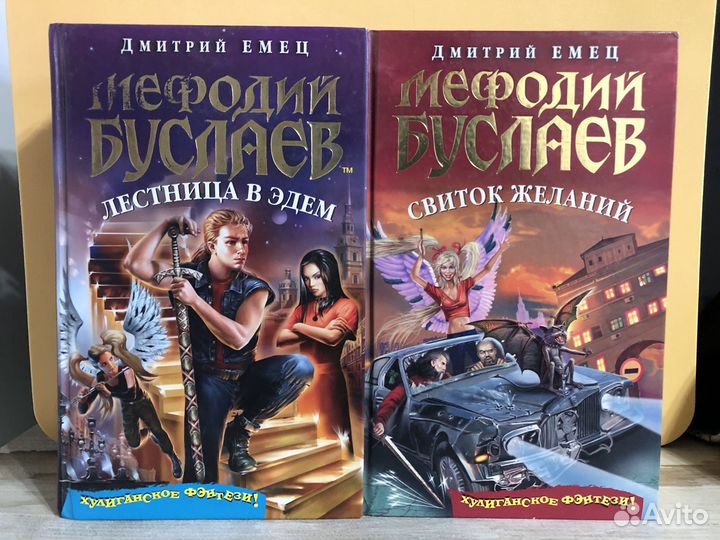 Фантастика