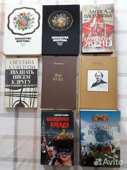 Книжное ассорти 1 (изменено 10.07)