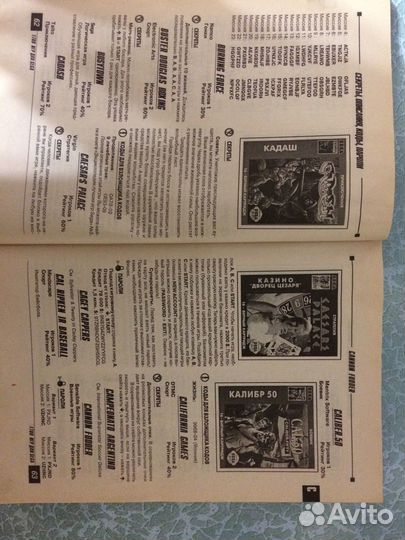 Картридж для sega streets OF rage