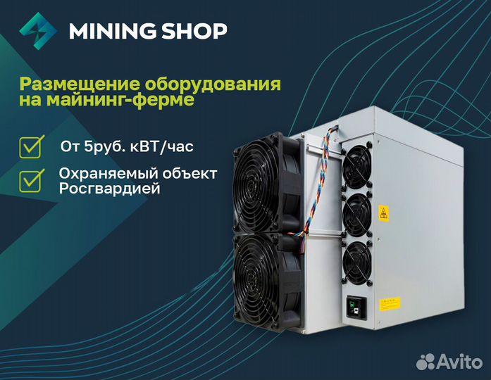 Асик майнер Bitmain Antminer S21 188 THs