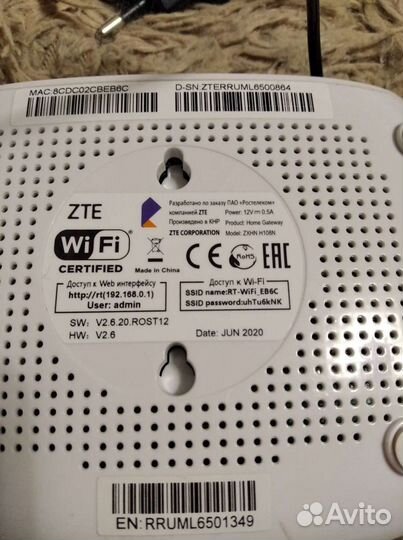 Wifi роутер модем