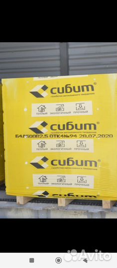 Сибит блоки