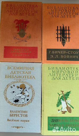 Всемирная детская библиотека в 12 томах