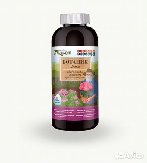 Удобрения для зелени, цветов, активаторы роста