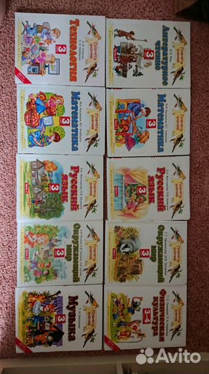 Учебники для 1,3,4 класса Планета знаний