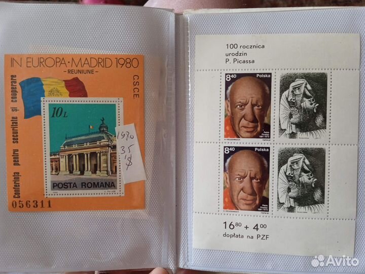 Почтовые марки блоки Венгрия, Чехословакия и др