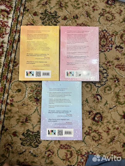 Мона Кастен - книги (save me, save you, save us)