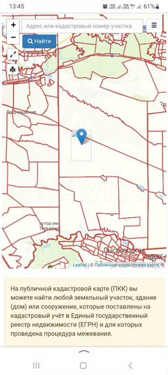 Участок 1,87 га (СНТ, ДНП)