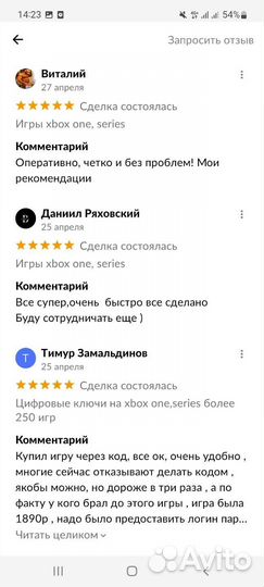 Игры на Xbox One, Series, более 250