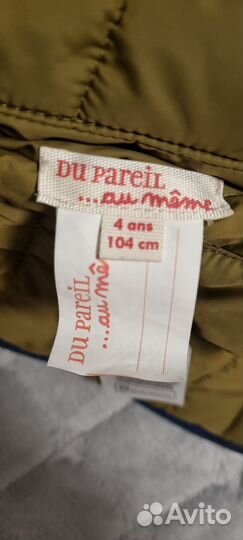 Куртка Dpam 104