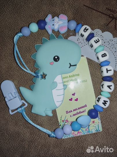 Силиконовые грызунки