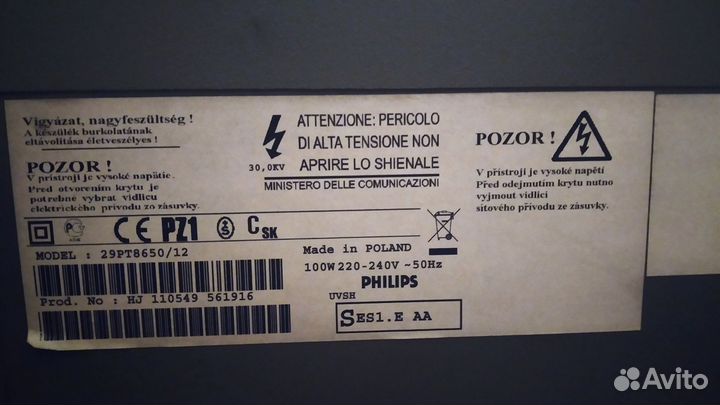 Телевизор philips