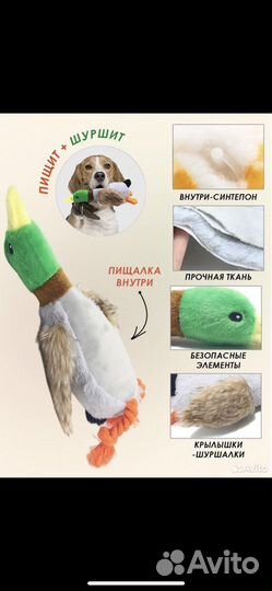 Игрушки для собак