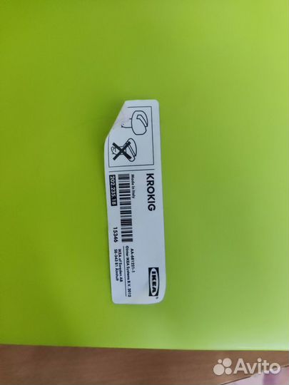 Полка навесная IKEA krokig новая