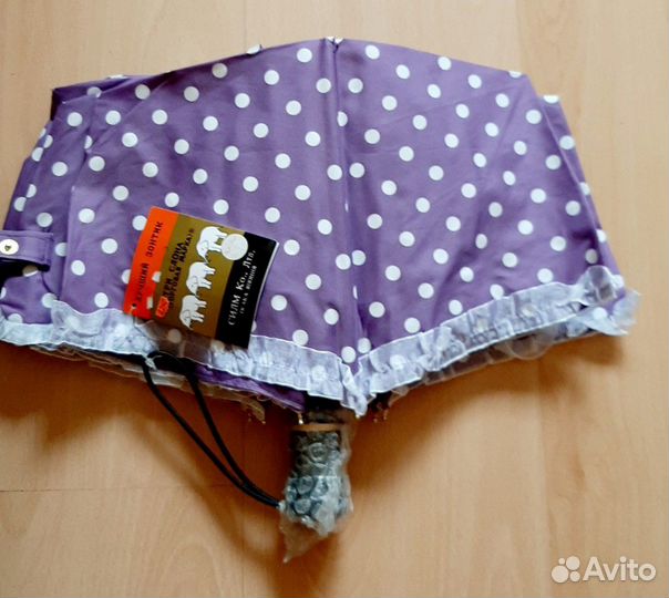 Зонт автомат Три слона