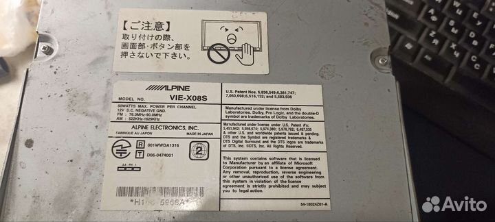 Магнитола alpine 2 din