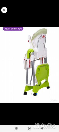 Стульчик для кормления