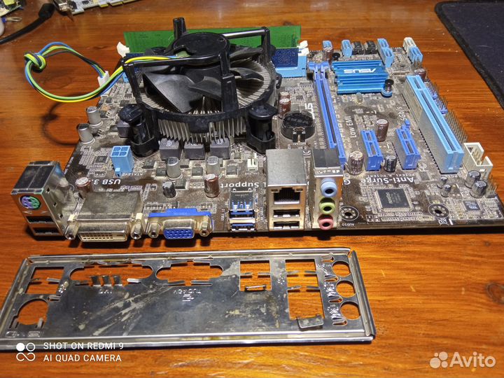 Материнская плата+процессор+память+куллер