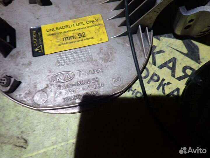 Лючок бензобака для Kia RIO 2011-2017