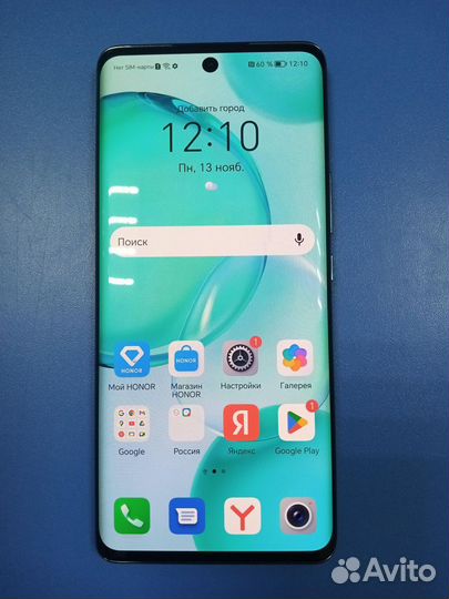 HONOR 50, 6/128 ГБ