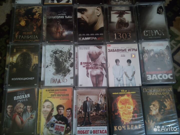 Двд диски с фильмами