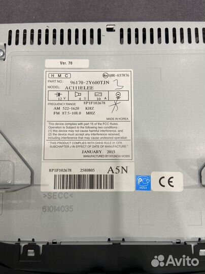 Штатное головное устройство hyundai ix 35