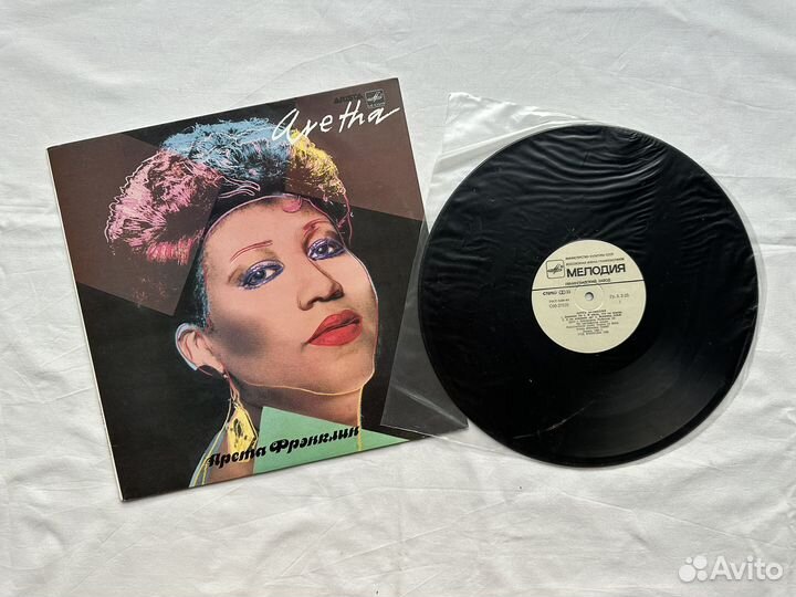 Виниловые пластинки Арета Фрэнклин