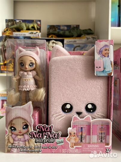 Мини-рюкзак Na Na Na Surprise