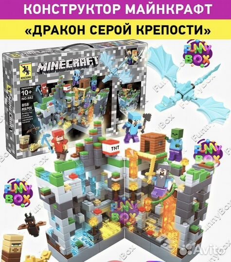 Конструктор minecraft