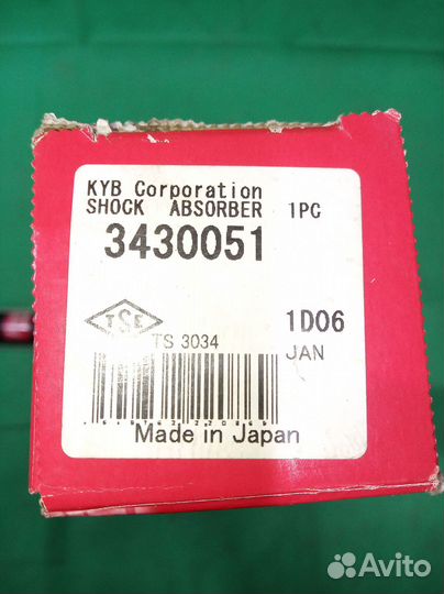 Лада Веста амортизатор задний