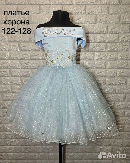 Прокат (аренда) платьев для девочек