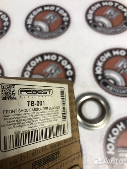 Опорный подшипник Lexus/Toyota