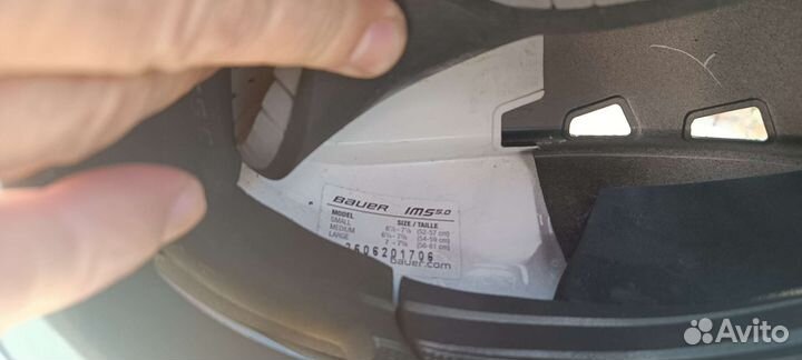 Шлем хоккейный Bauer IMS 5.0