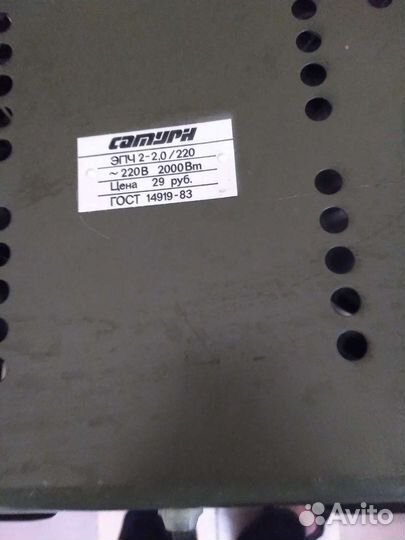 Электроплита 2 комфорки