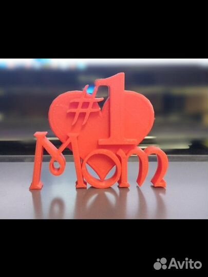 Подарок, сувенир