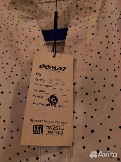 Блузка женская новая 42