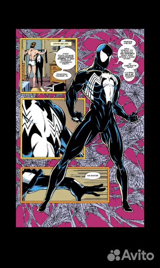 Комиксы, Человек-Паук, Spider-Man